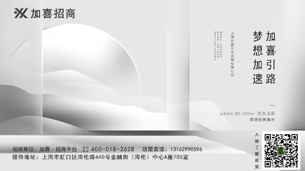 上海光伏电池公司注册地址与办公地址不符可以吗？
